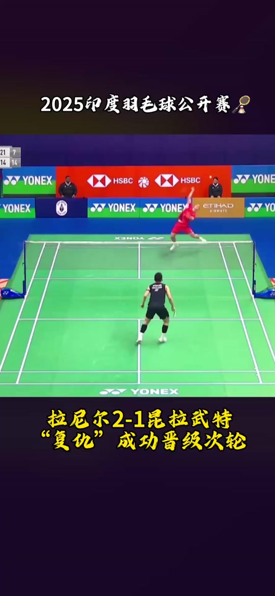 印度羽毛球队爆冷法国羽毛球队，戴资颖送出助攻的简单介绍