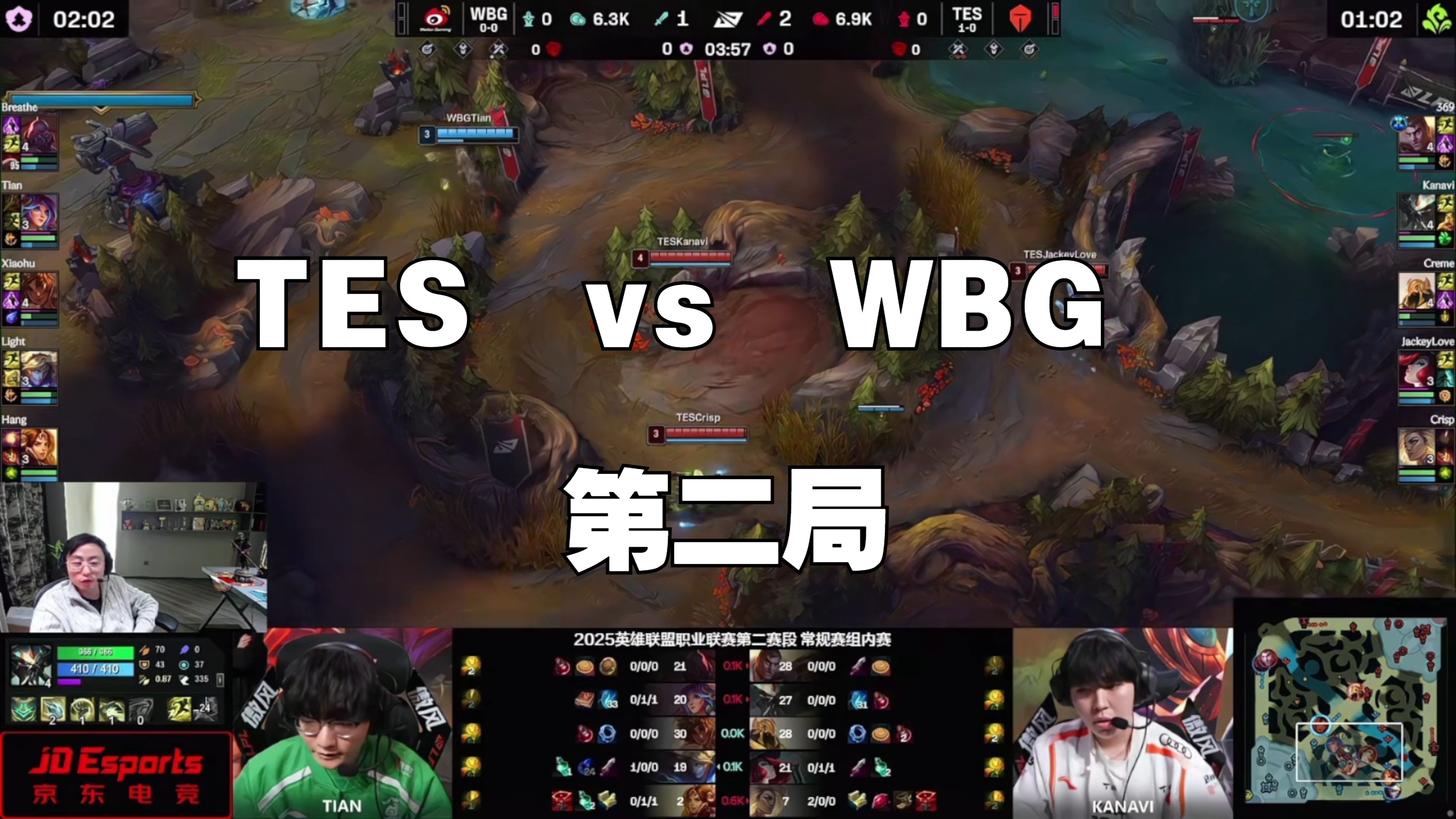 TES逆转G2，Tarzan关键制胜