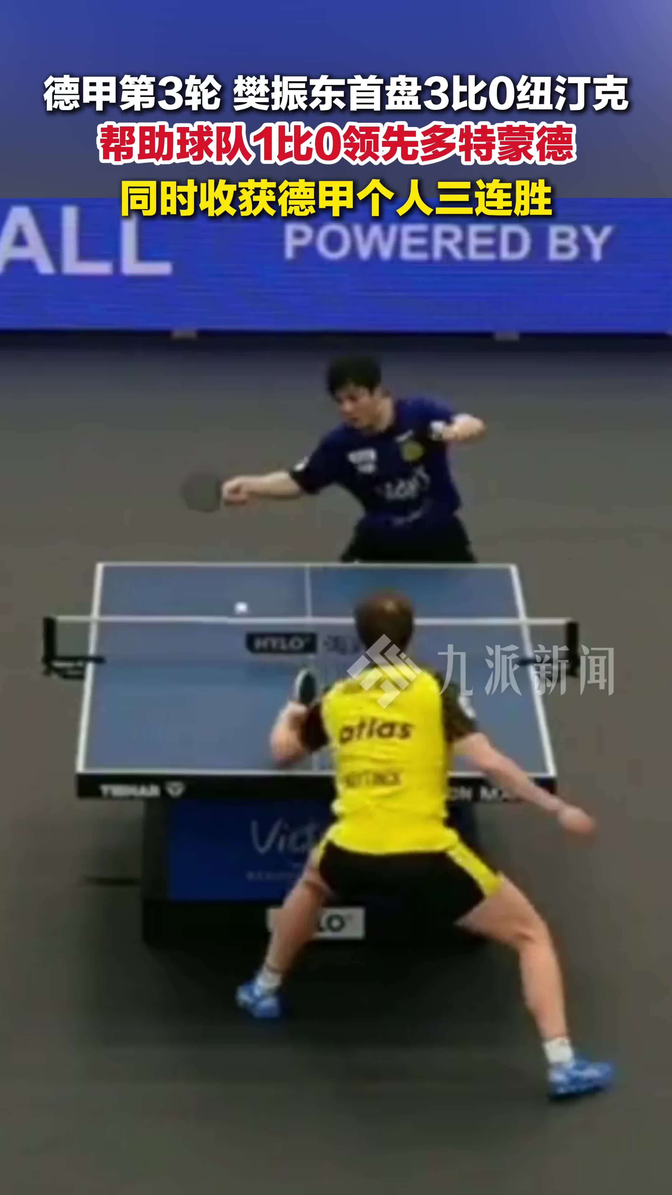 英国乒乓球队险胜中国乒乓球队,樊振东制霸全场的简单介绍 英国乒乓球队险胜中国乒乓球队,樊振东制霸全场的简单介绍