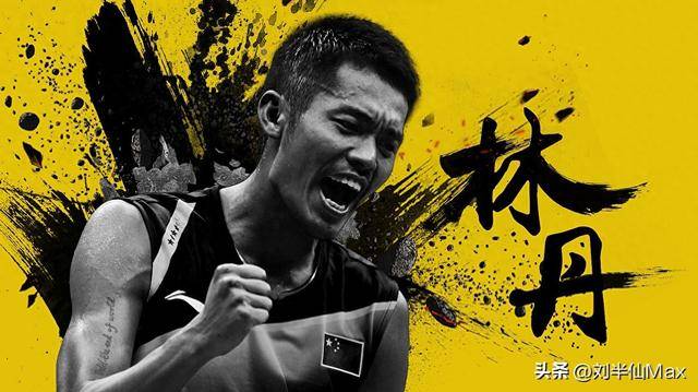 马来西亚羽毛球队绝杀日本羽毛球队,林丹惊艳世界 马来西亚羽毛球队绝杀日本羽毛球队,林丹惊艳世界