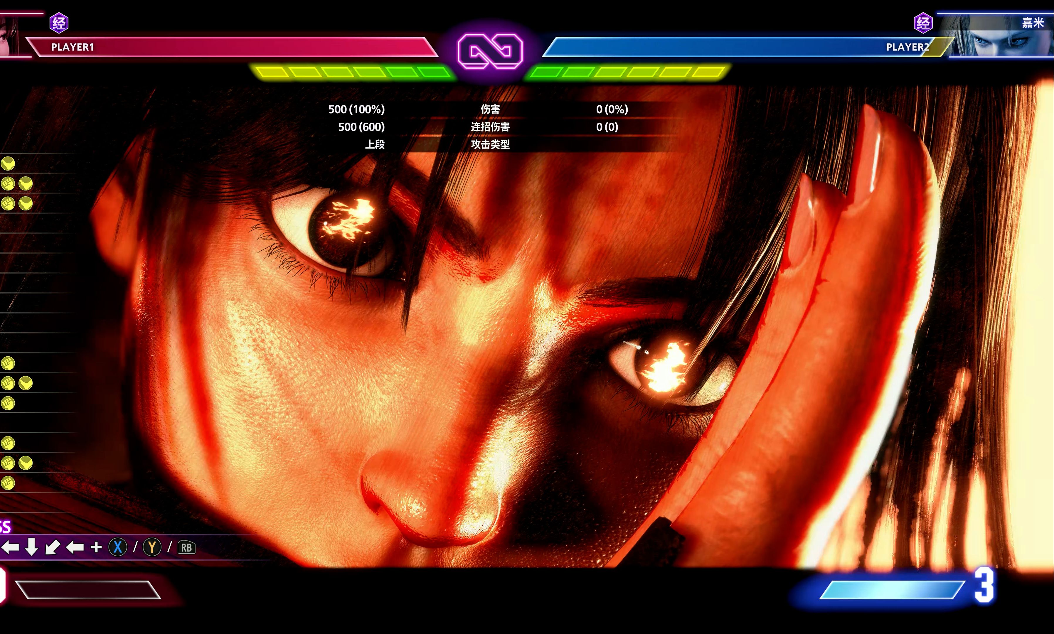 技术流与激情碰撞,街霸6决赛再创新高的简单介绍 技术流与激情碰撞,街霸6决赛再创新高的简单介绍