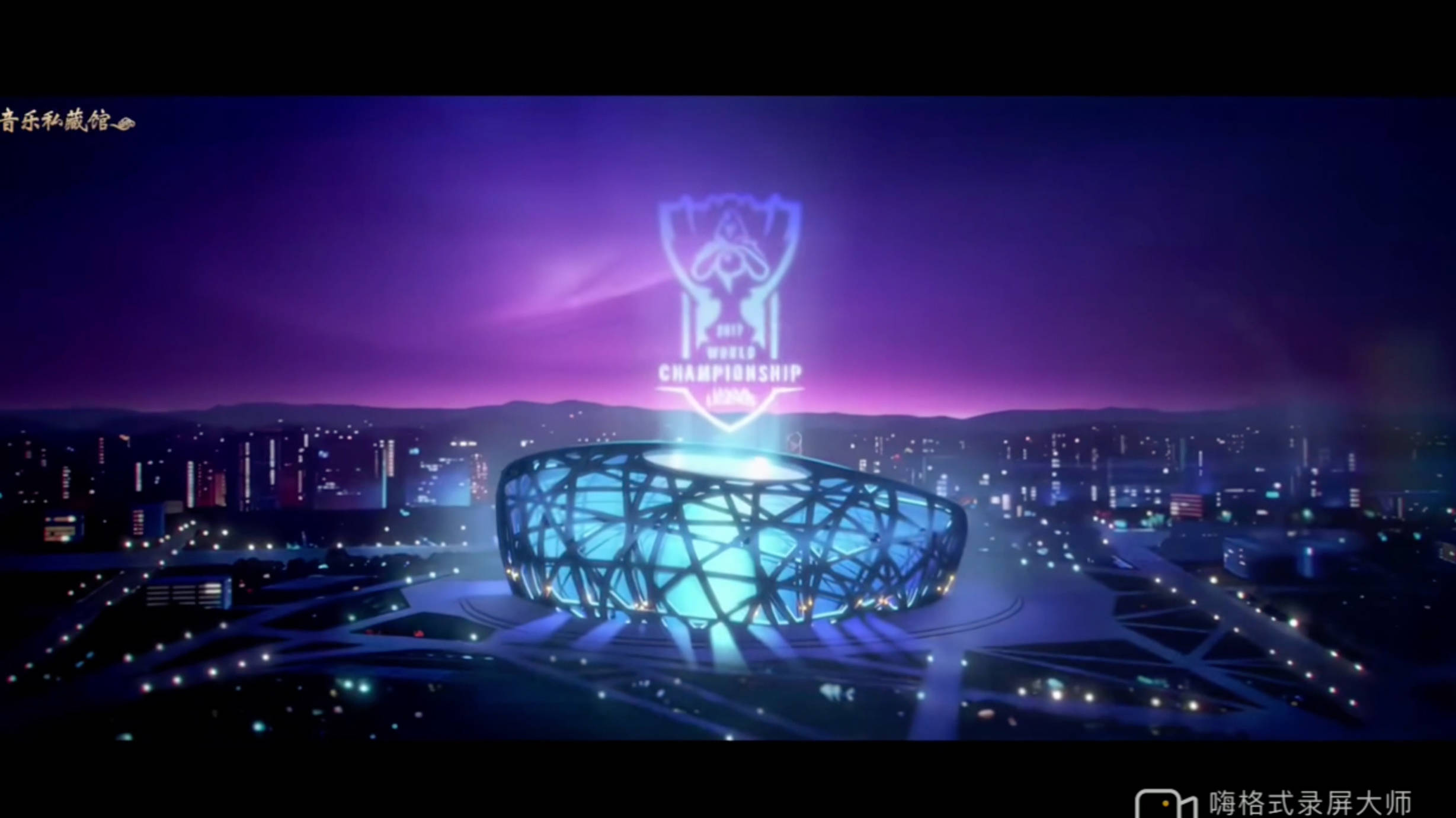 包含英雄联盟传奇谢幕,球迷泪洒赛场的词条 包含英雄联盟传奇谢幕,球迷泪洒赛场的词条