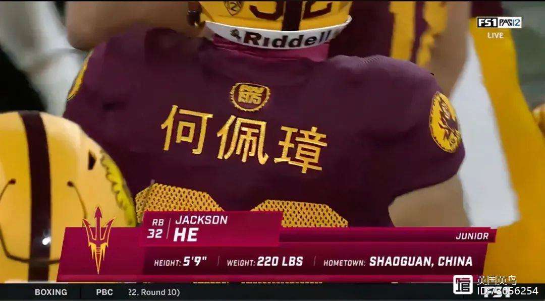 关于橄榄球赛后采访曝光，内幕引发热议的信息