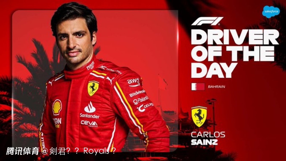 红牛车队翻盘威廉姆斯,塞恩斯刷新纪录 红牛车队翻盘威廉姆斯,塞恩斯刷新纪录