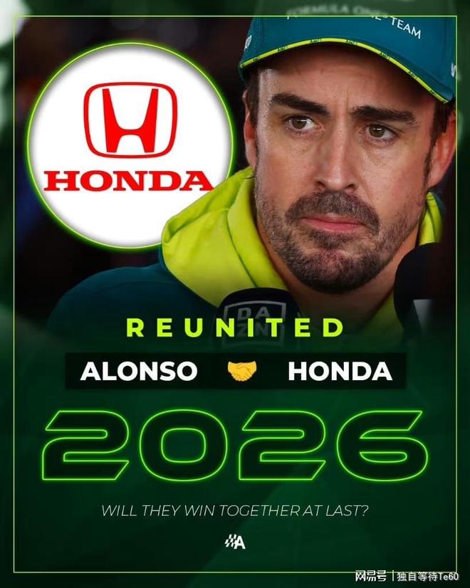 阿斯顿马丁险胜红牛车队,阿隆索点燃赛场 阿斯顿马丁险胜红牛车队,阿隆索点燃赛场