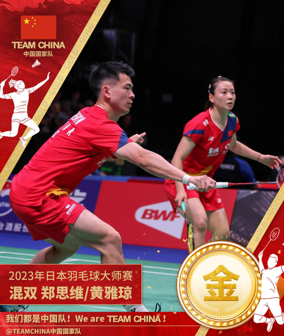 日本队鏖战法国队，陈雨菲扛起全队