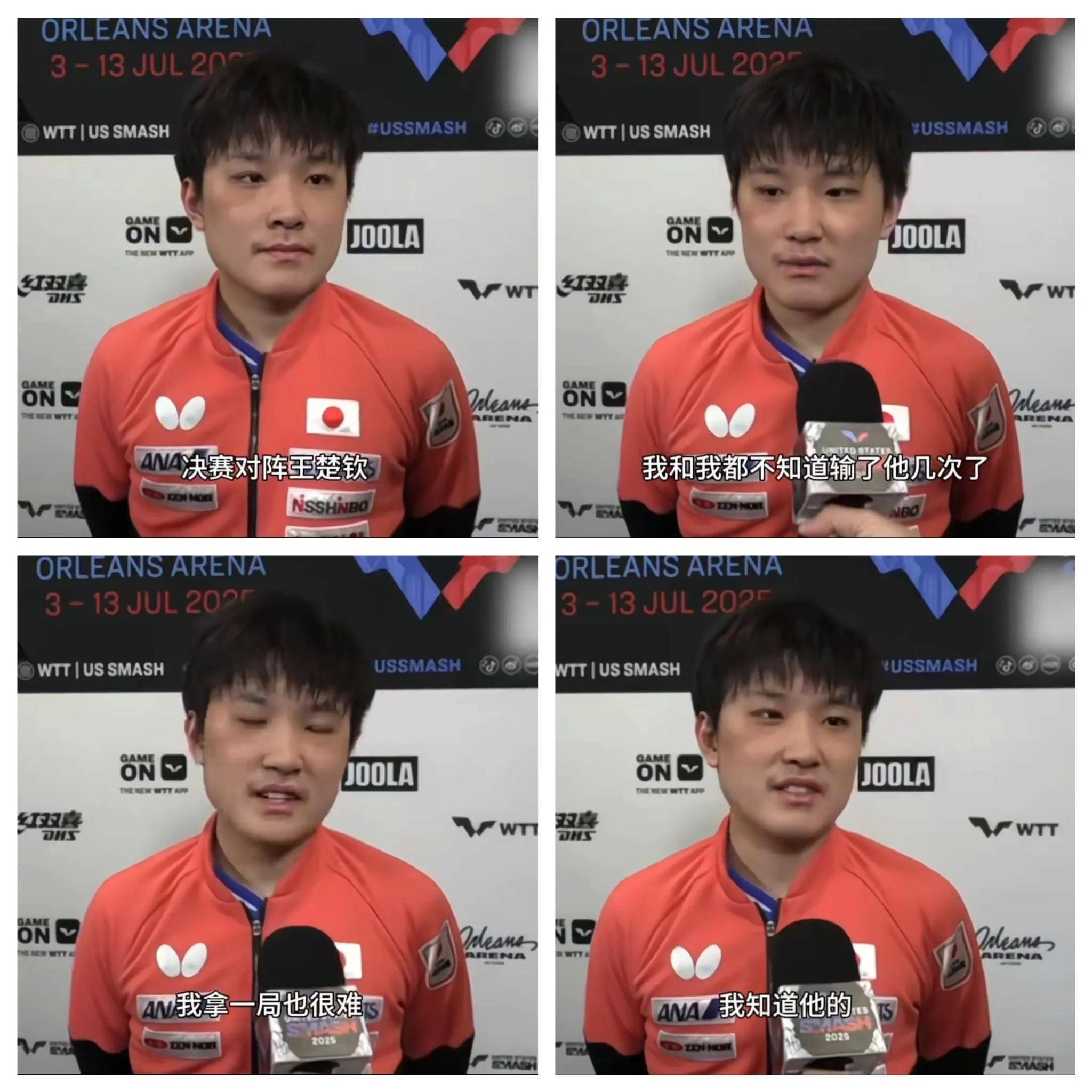 奥地利队轻取中国队,张本智和状态火热 奥地利队轻取中国队,张本智和状态火热