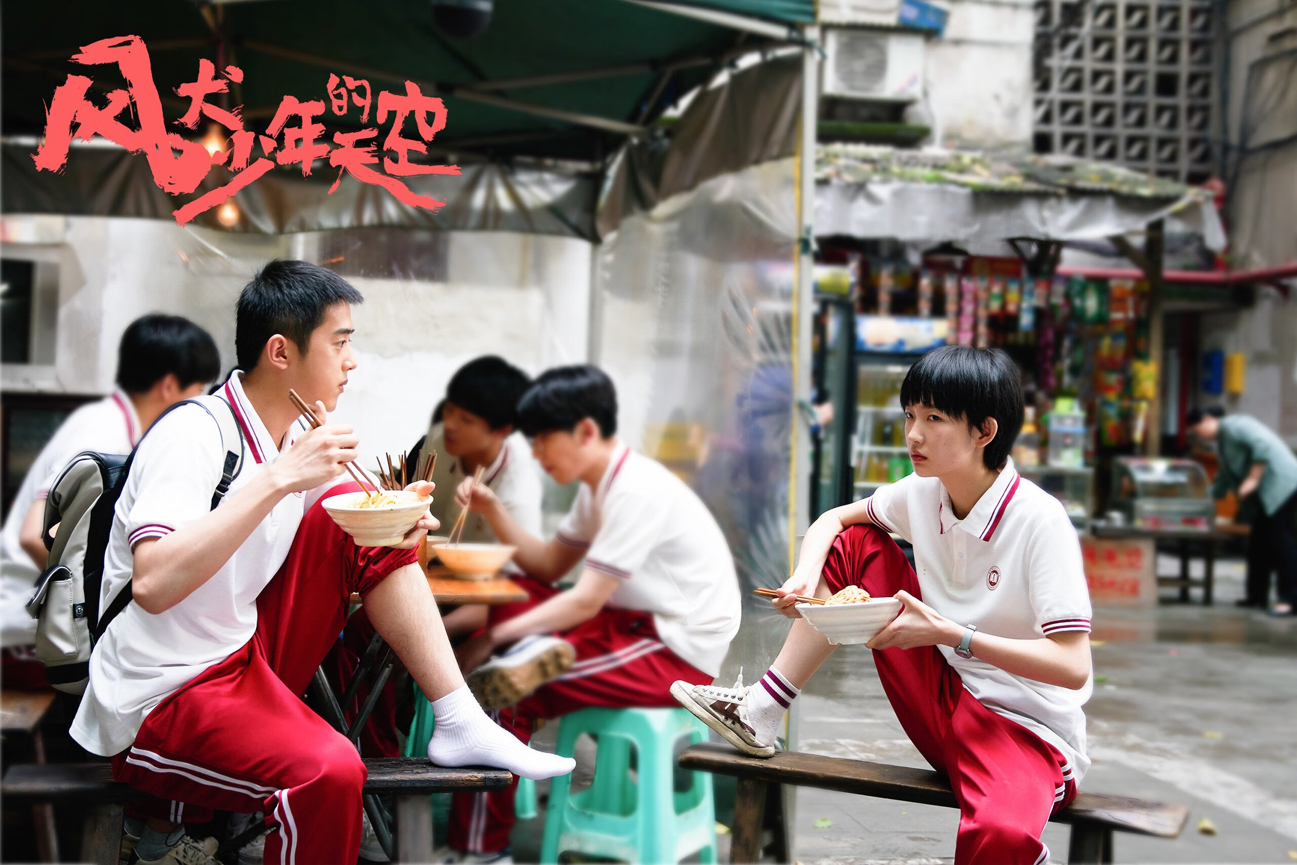 当故乡的荣光映照对手的球衣，阿什拉夫在加纳力克巴黎之夜的无声独白