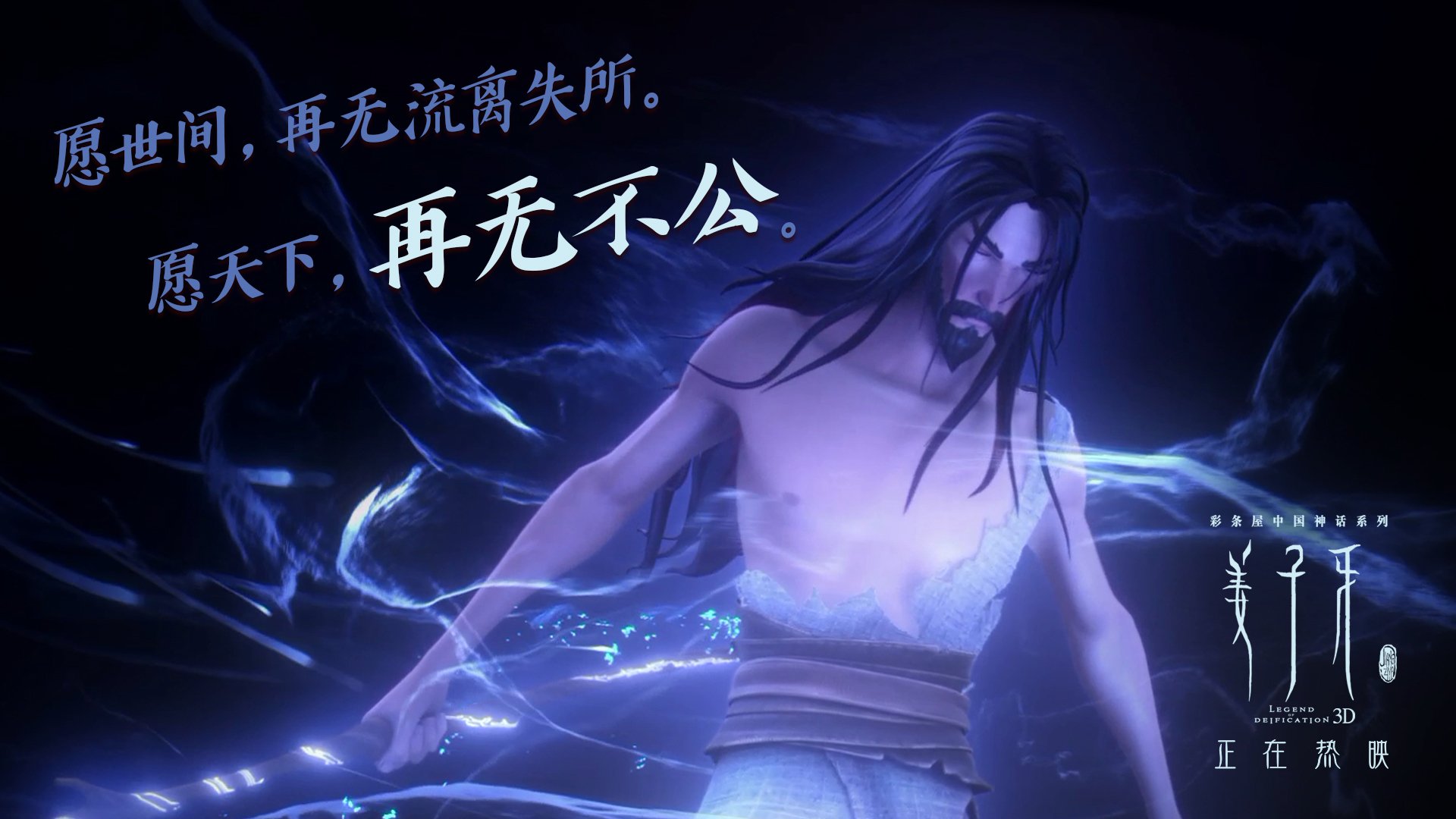 冰与火之歌，戈贝尔冰封禁区，猛龙血战老鹰