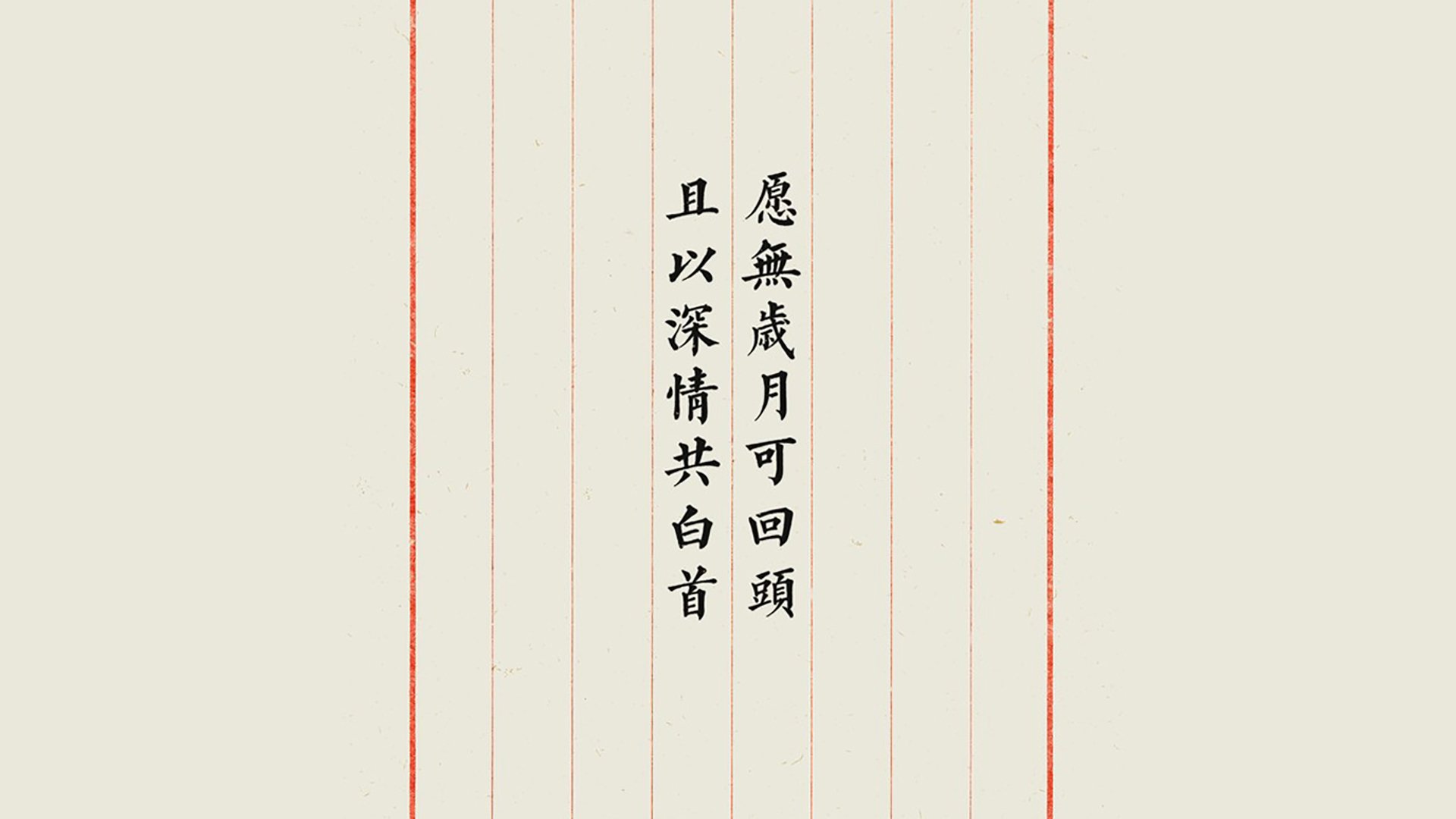 火种与回声，2026世界杯G组美英对决，拉什福德如何用一次奔跑改写足球史诗