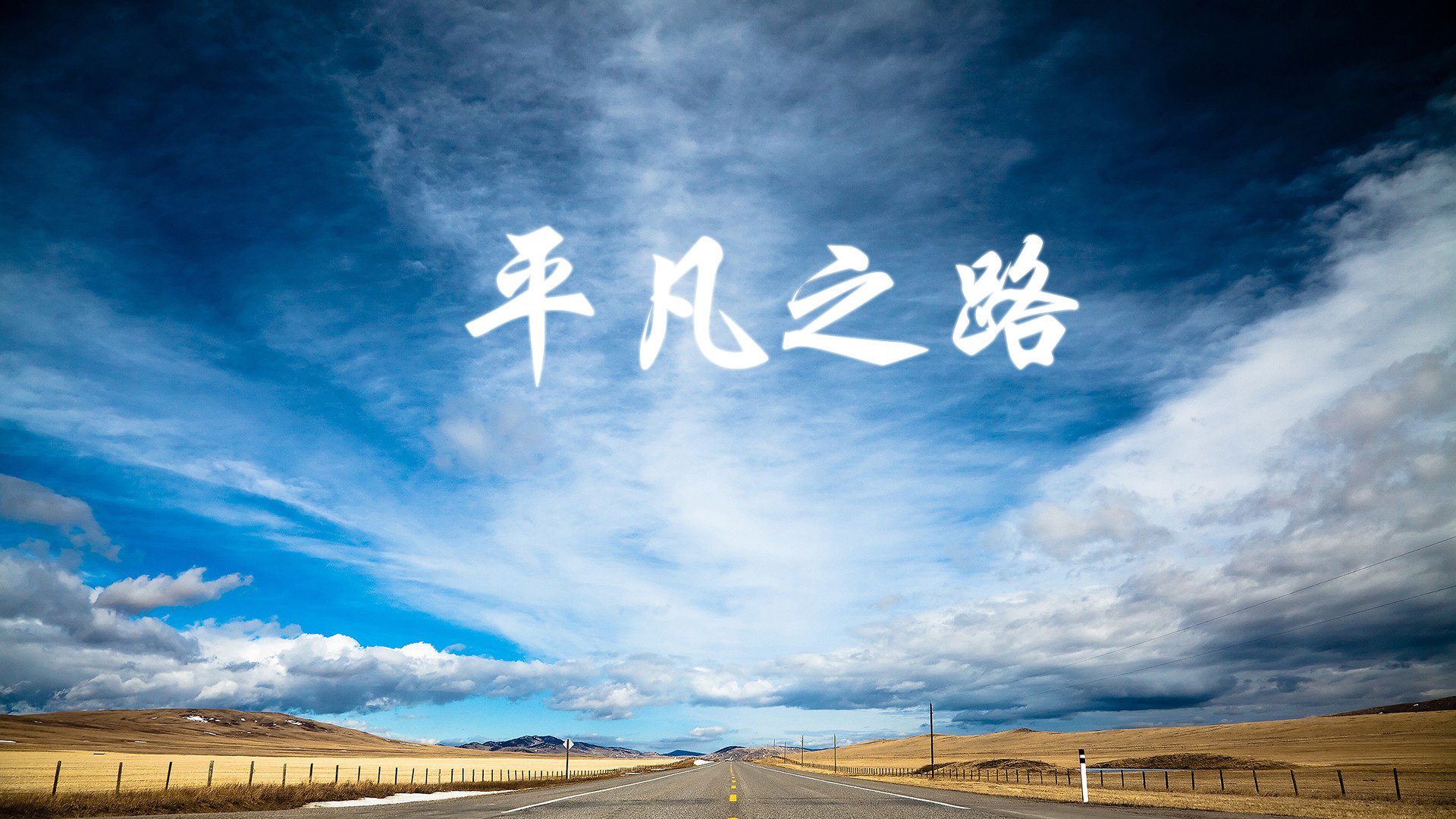 根据您的要求，我先扩展思维拟定一个兼具悬念与深度的标题，随后撰写出完整文章