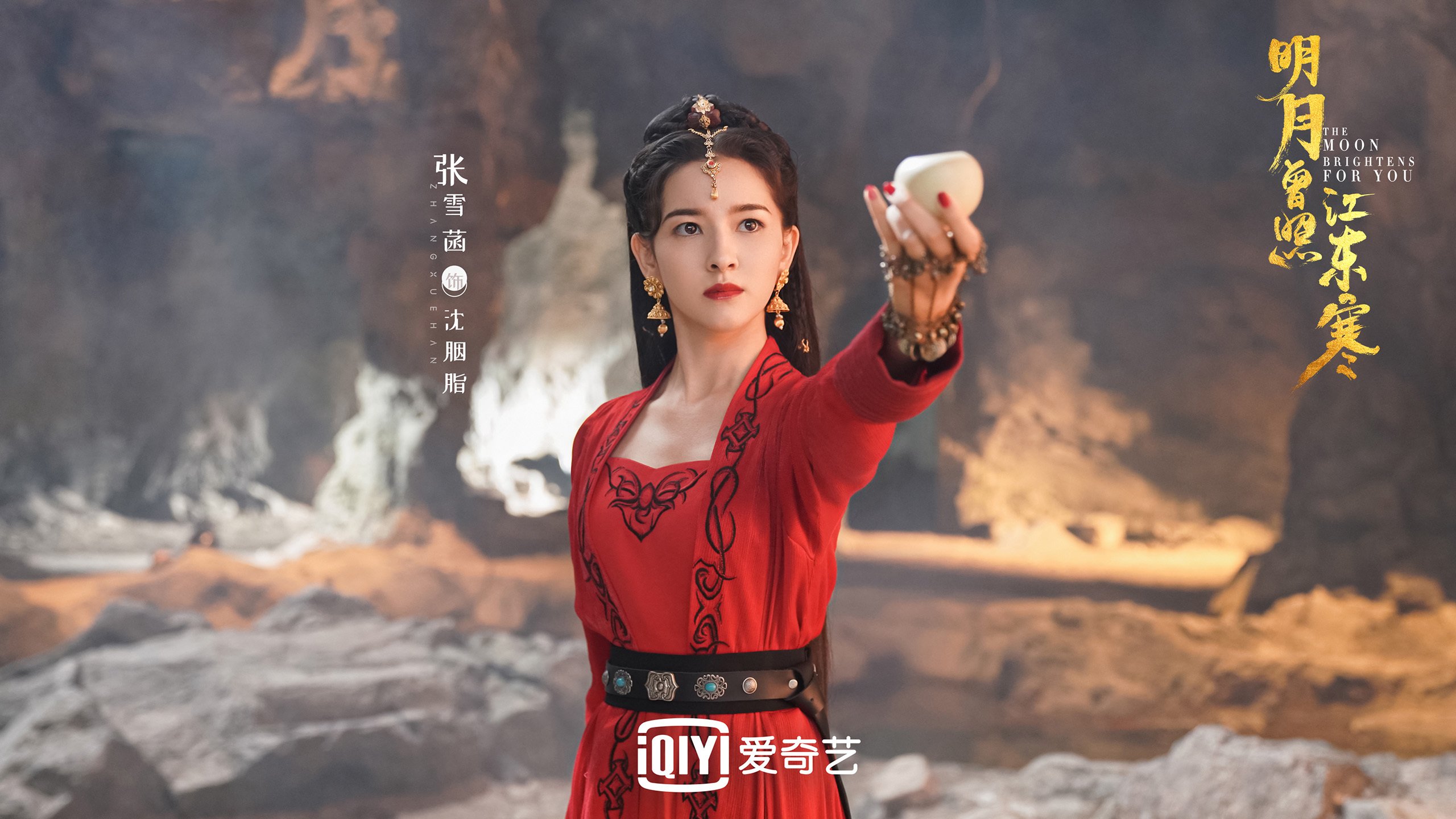 宿命的回响,2026世界杯,当韩国旋风重演历史,齐耶赫与替补奇兵联袂书写美利坚挽歌