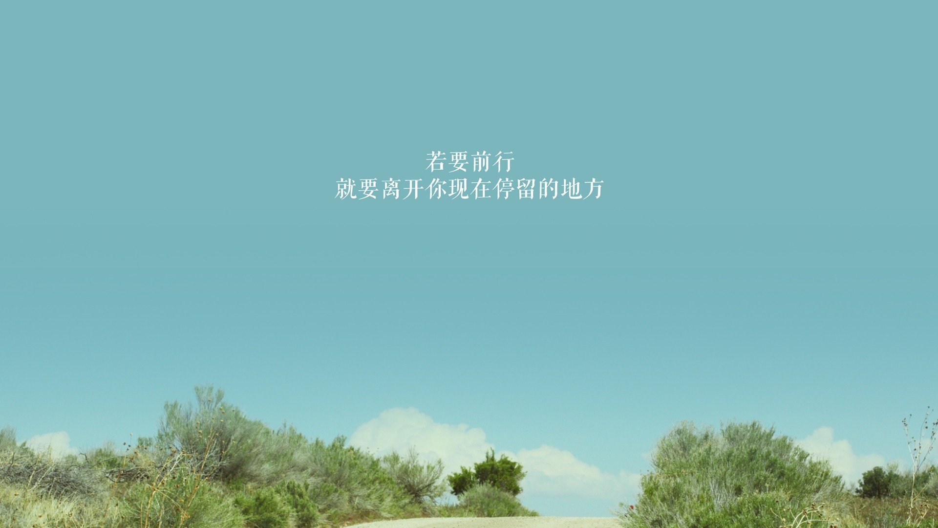 孤峰独峙，当葡萄牙的黄金洪流，碾过命运的分界线